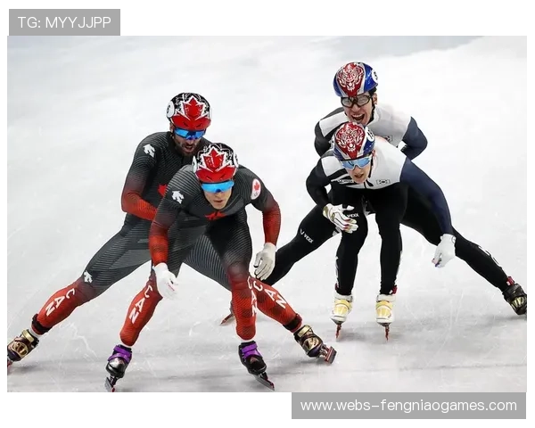 短道速滑格局有变 欧洲力量崛起挑战传统强队